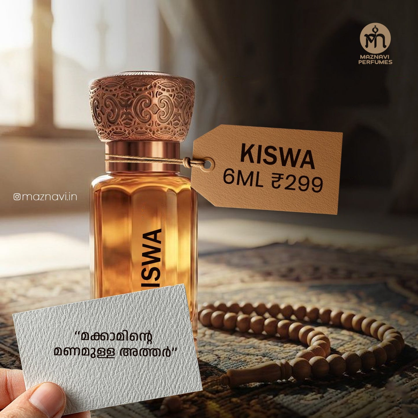 Maznavi Kiswa Attar 6ml